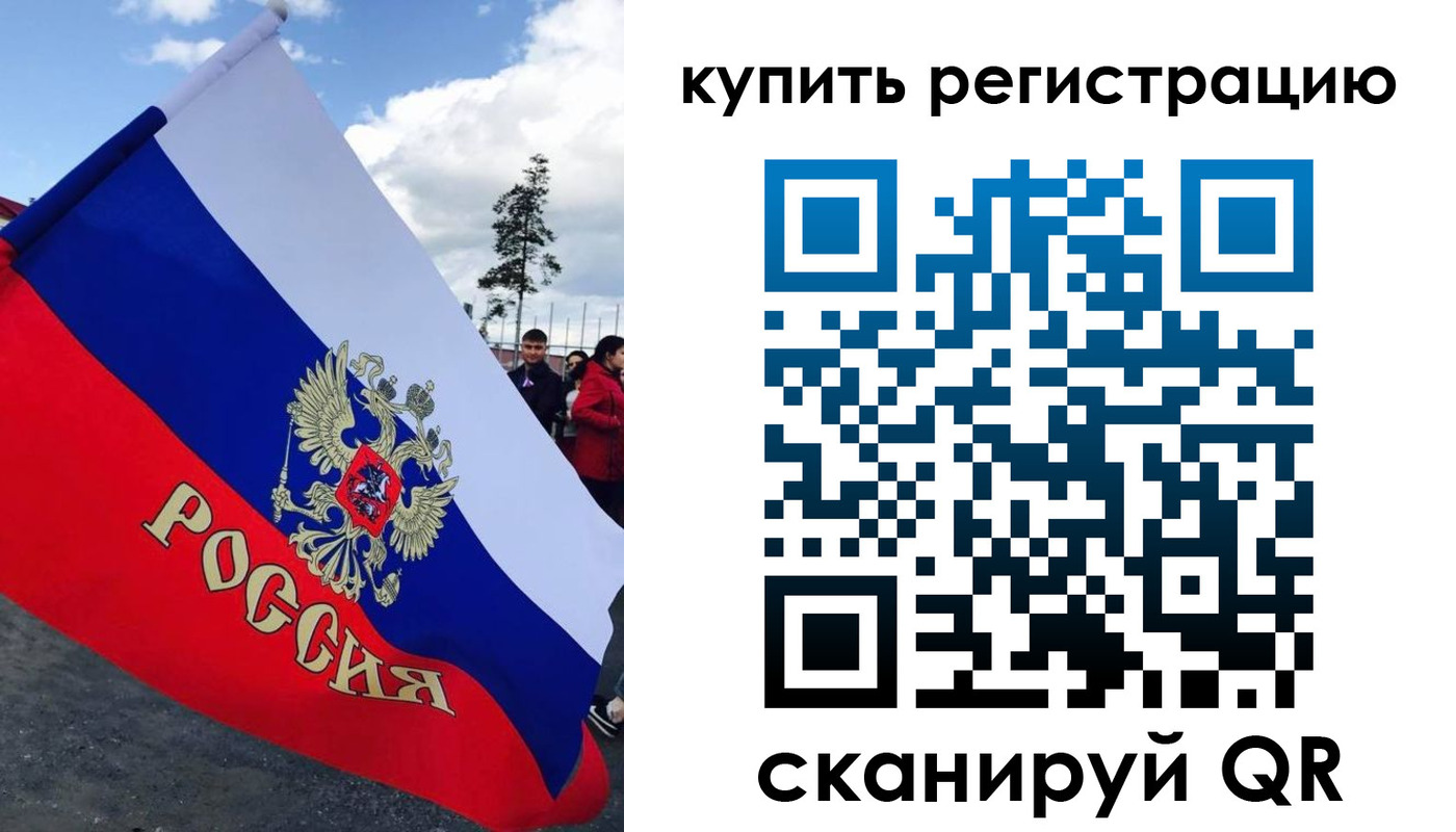 временная регистрация госуслуги в Пушкино