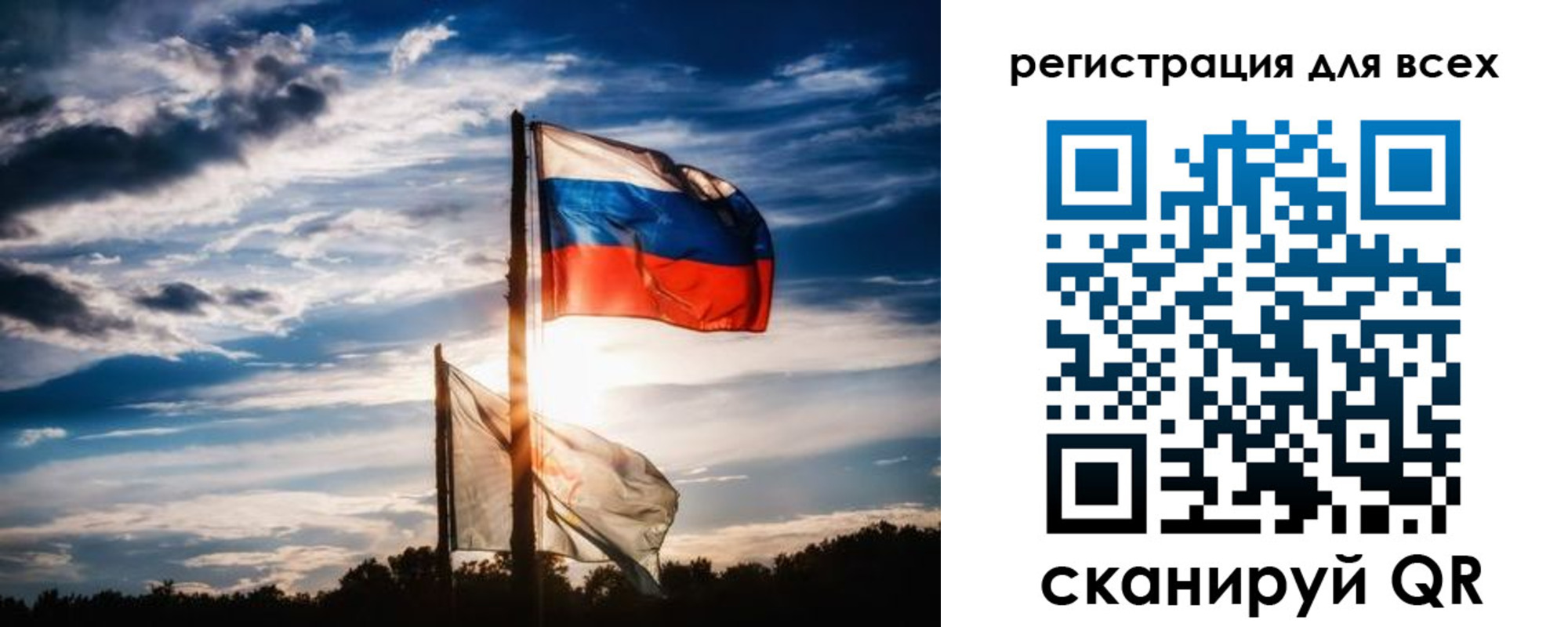 временная регистрация в Пушкино