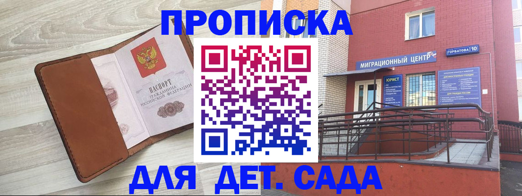 форма 3 в Пушкино